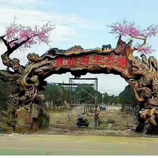 仿真榕樹(shù)大門(mén)，秒殺景區(qū)優(yōu)勢(shì)！