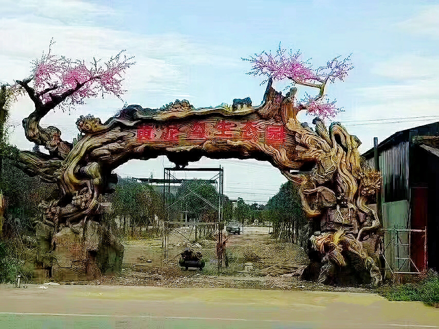 仿真榕樹大門，秒殺景區(qū)優(yōu)勢！