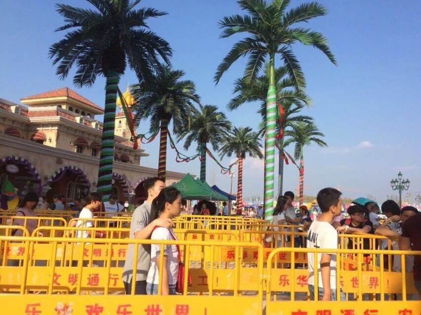 西安樂華歡樂世界仿真大王椰