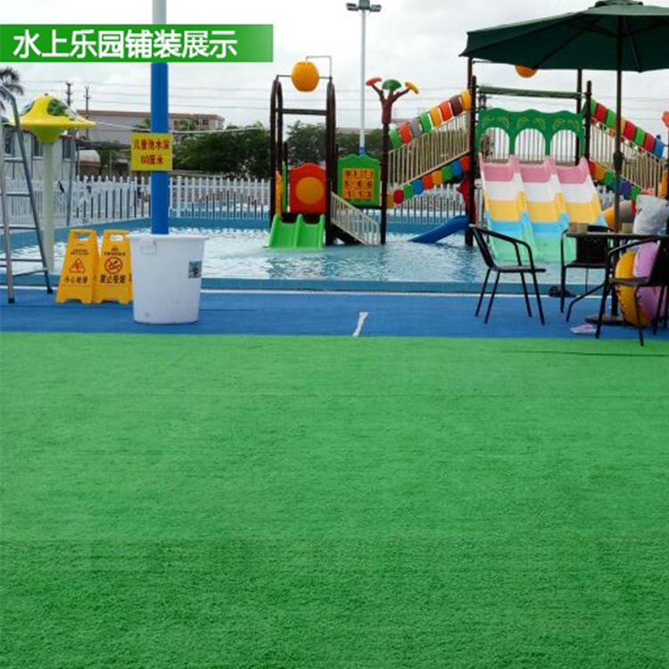 水上樂(lè)園仿真草坪