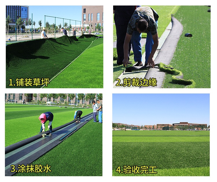 人工草皮足球場造價每平方多少錢