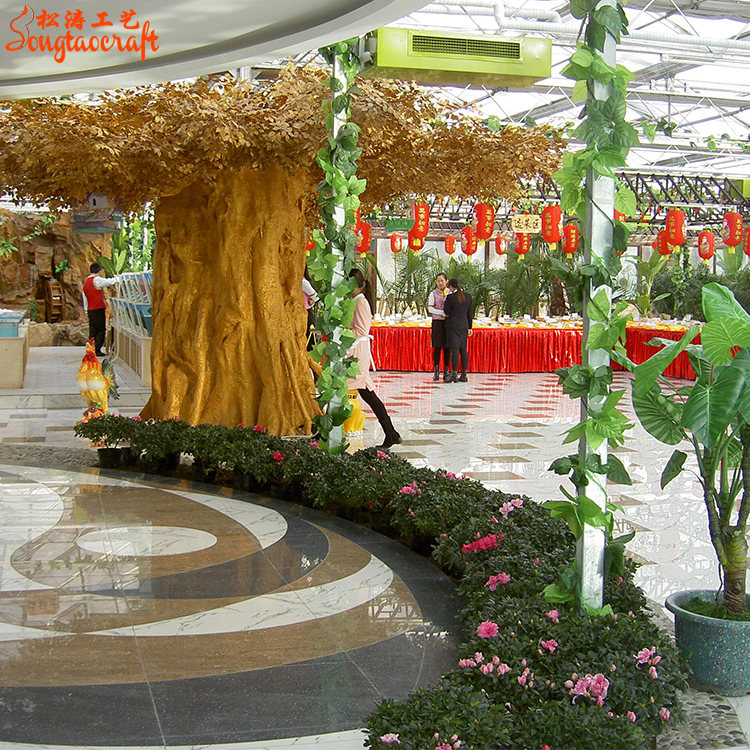 吉林省松源市生態(tài)園休閑酒店