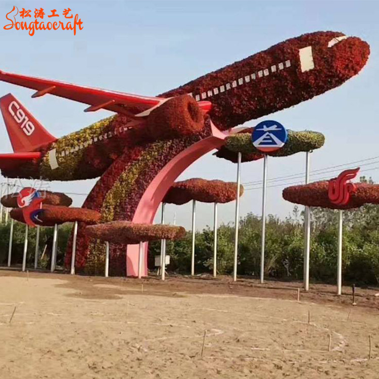 仿真綠雕飛機(jī)