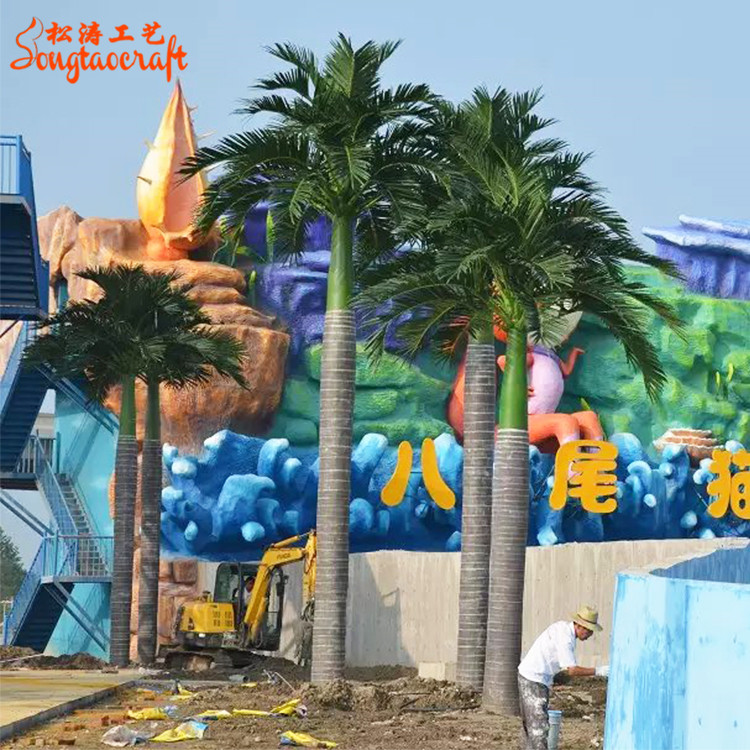 游樂(lè)園假大王椰