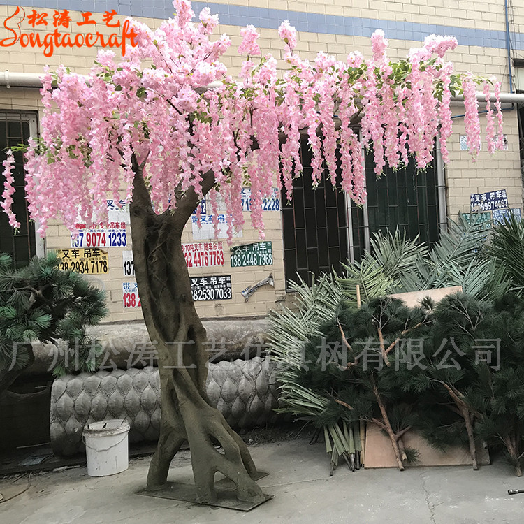 粉色仿真紫藤花樹(shù)