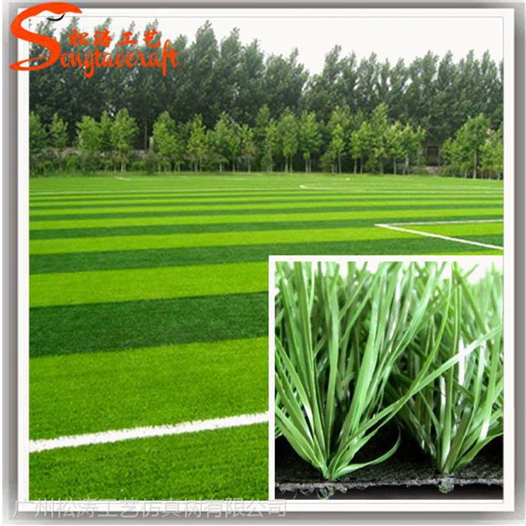 教你如何鑒別人工仿真草皮的品質(zhì)