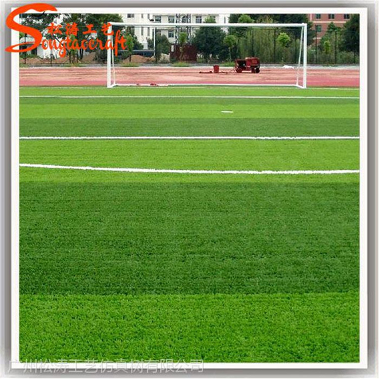 人造草坪的發(fā)展史與優(yōu)點(diǎn)