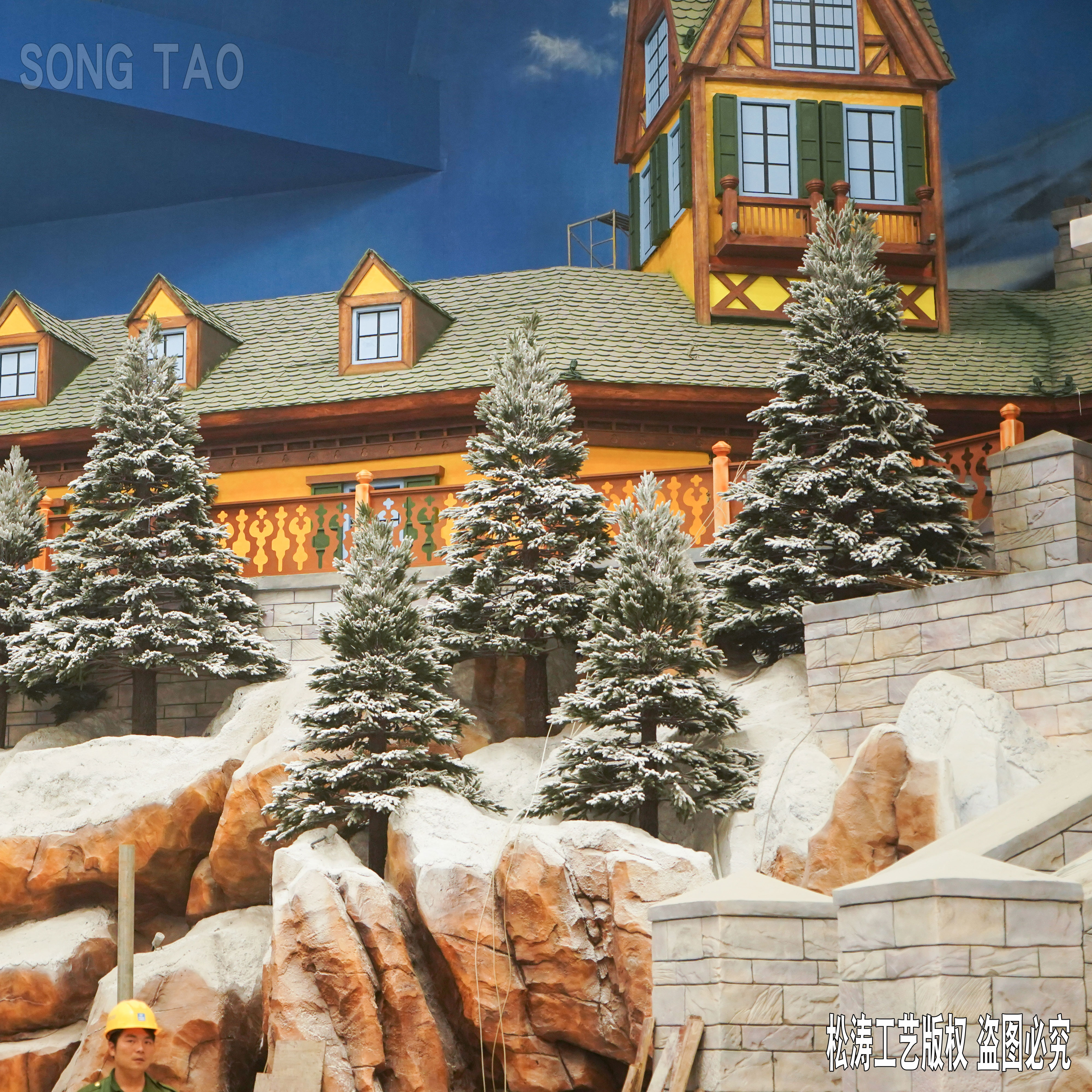 長沙湘江歡樂雪域