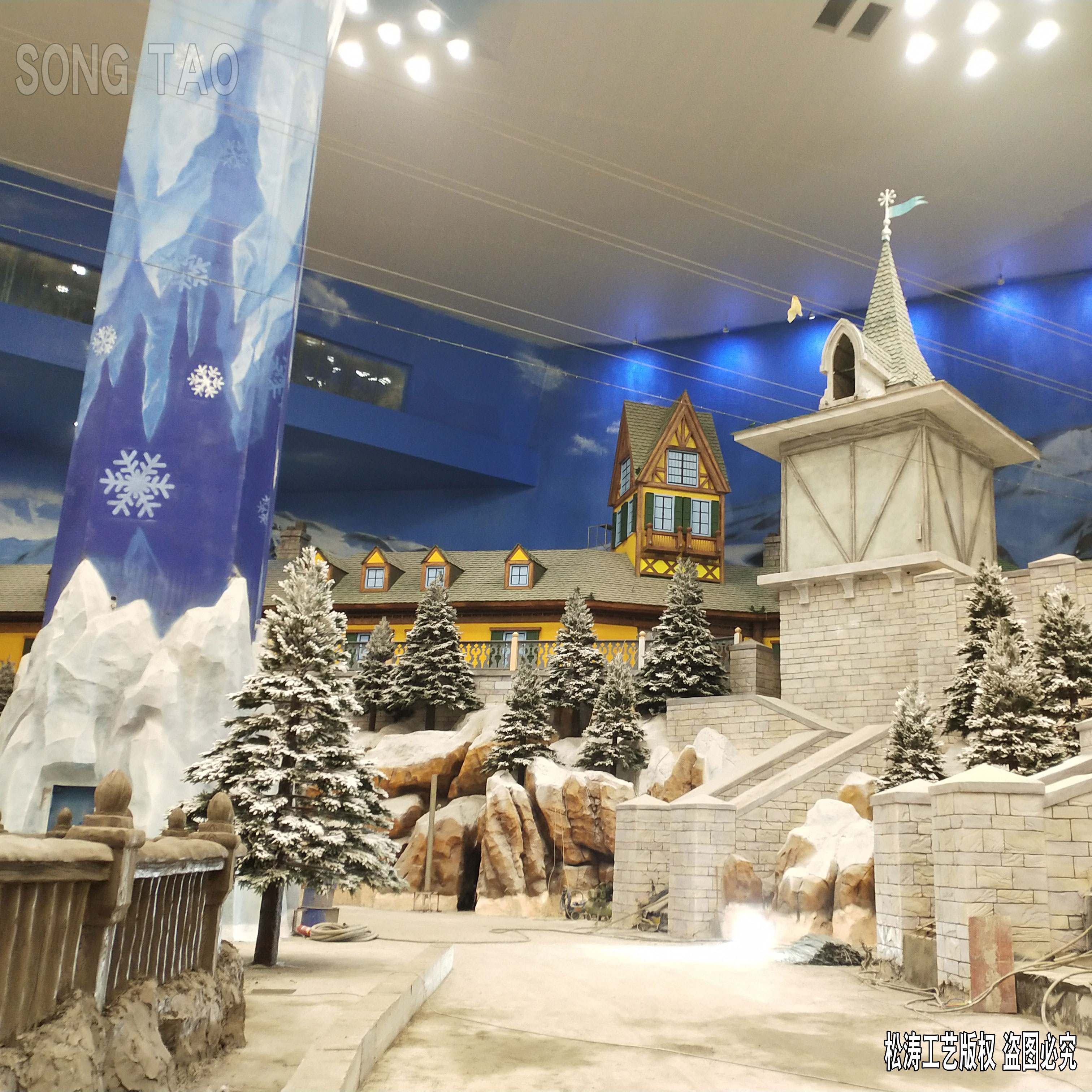 長沙湘江歡樂雪域