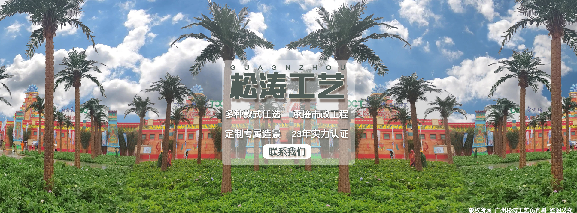 仿真海藻樹(shù)